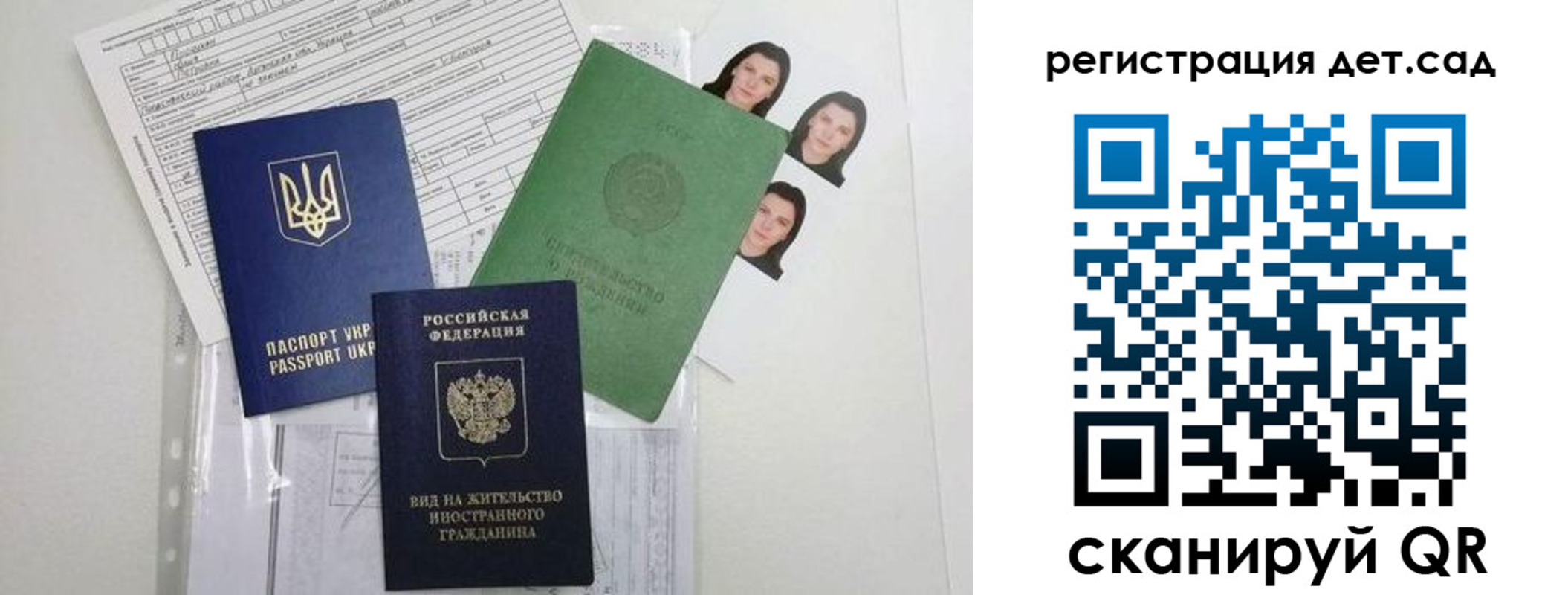 временная регистрация поиск в Искитиме