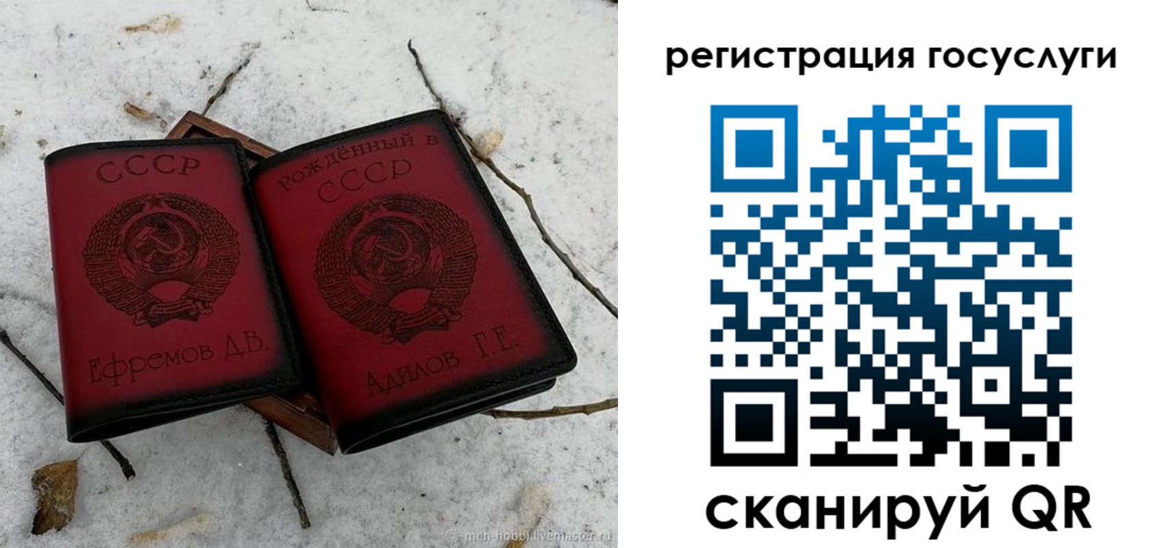прописка законно в Искитиме