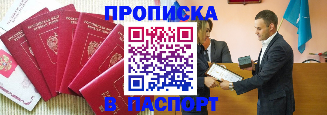 регистрация для школы в Искитиме